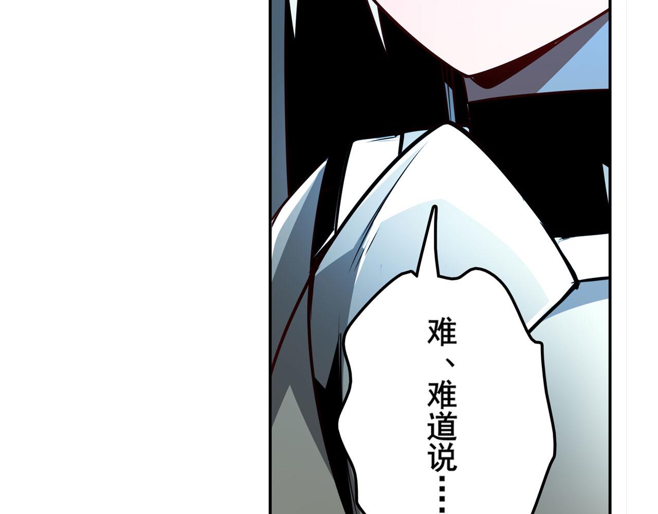 第419话 异世界危机127