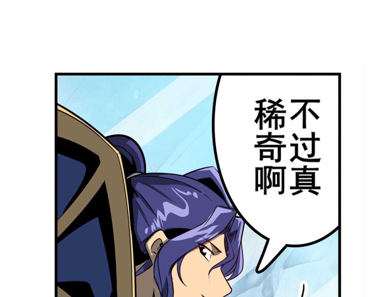 第422话 梦幻联动71