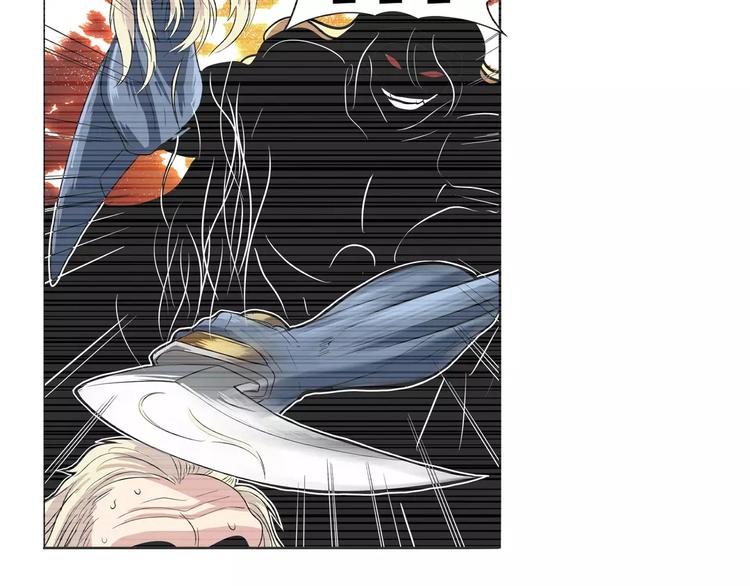 第71话 来做个交易吧！54