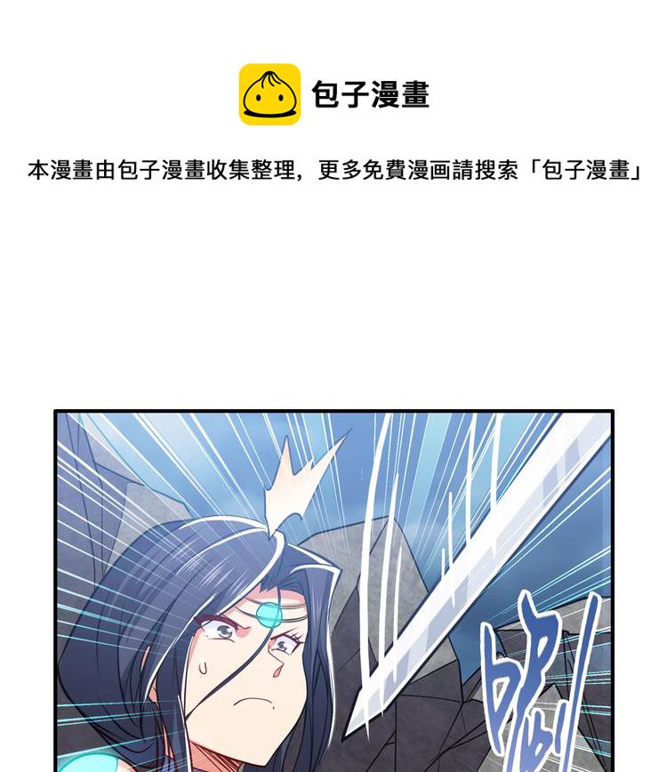 第219话 诛仙剑道108