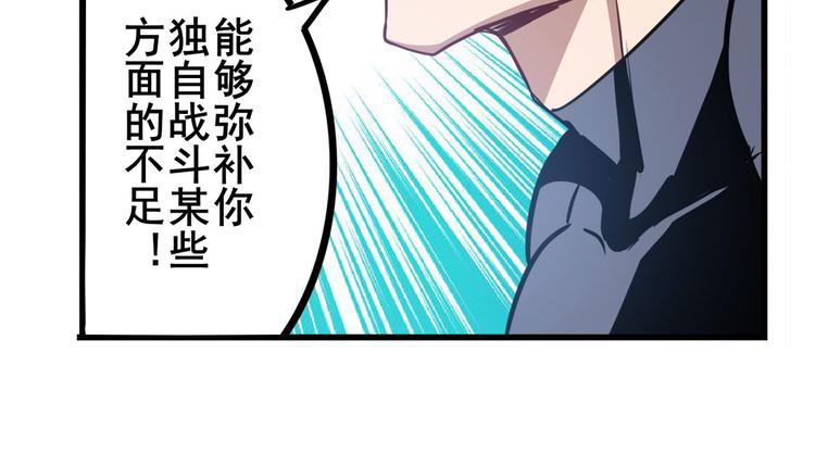 第292话 选择56