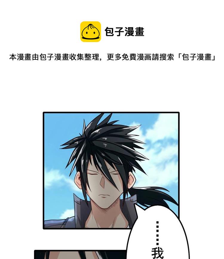 第133话43