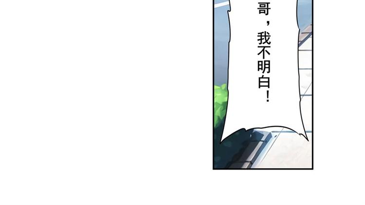第110话 家族185