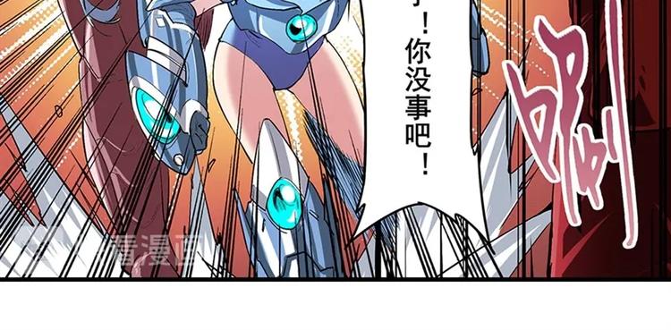 第154话58