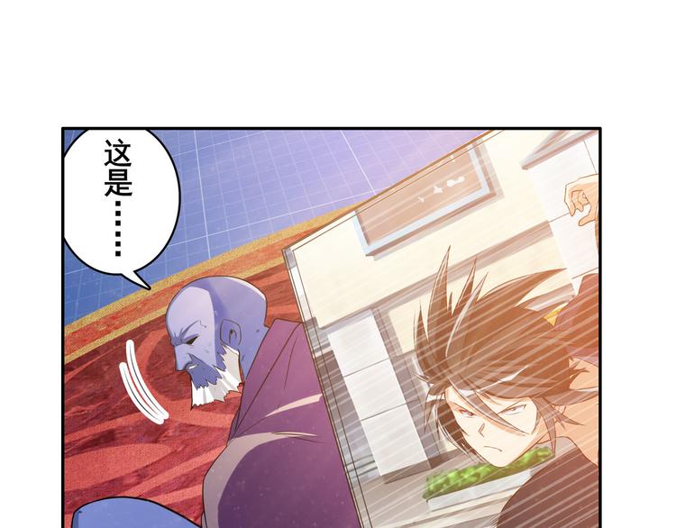 第208话101