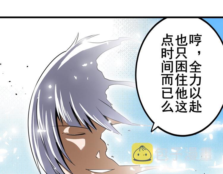 第250话 十方俱灭136