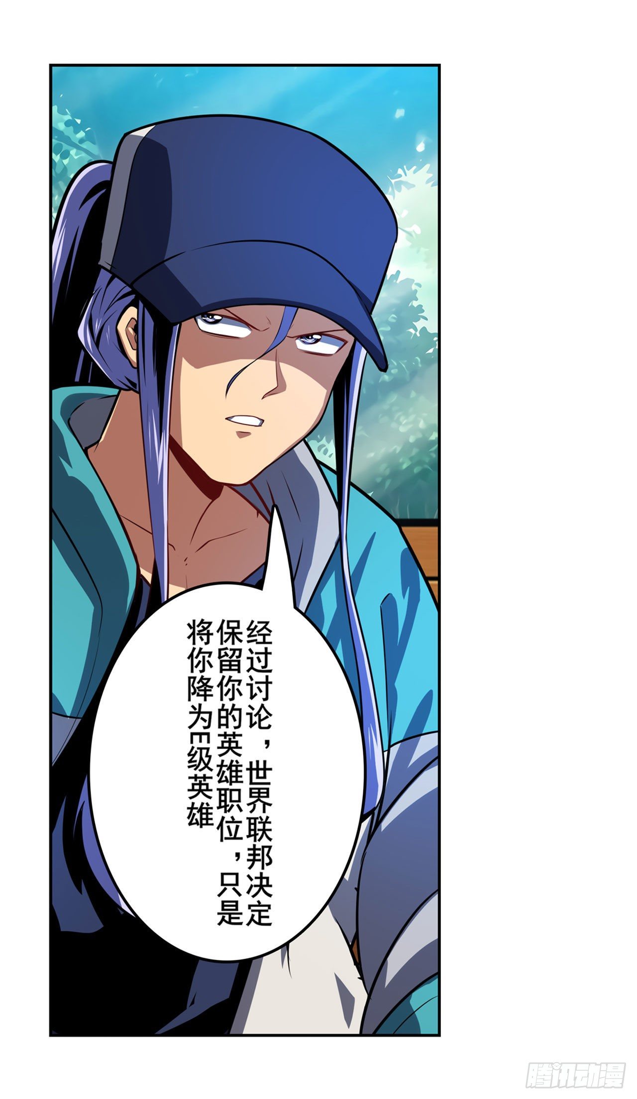 第355话 协会的处决30