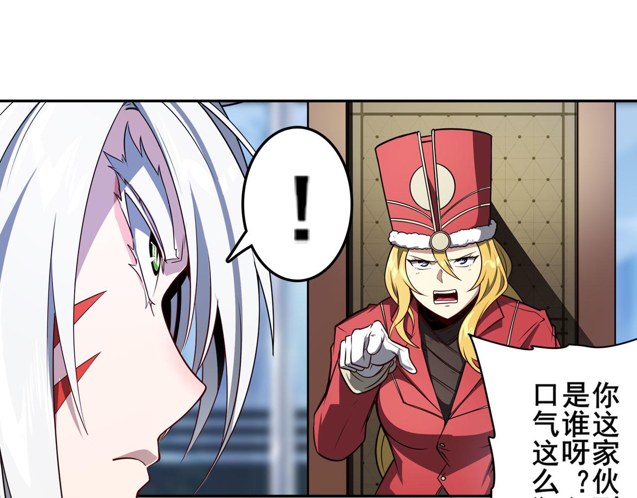 第419话 异世界危机144