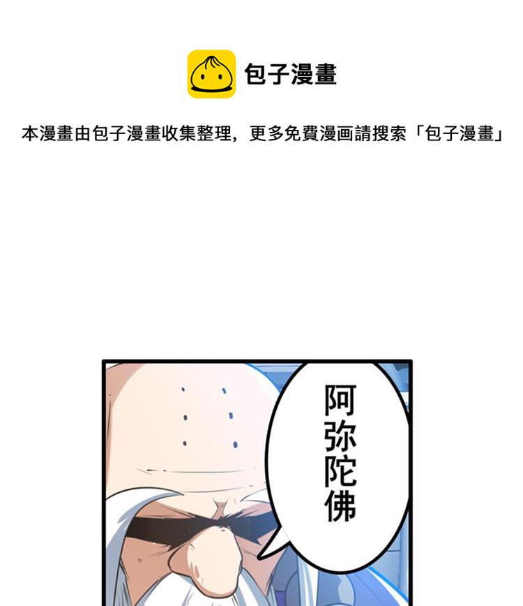 第197话134