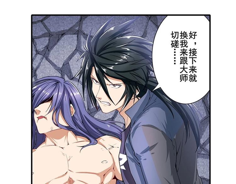第175话18