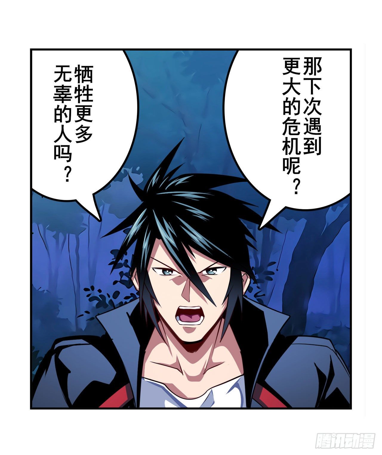 第333话 救救我40