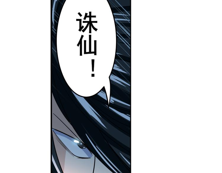 第106话 我叫林劫92