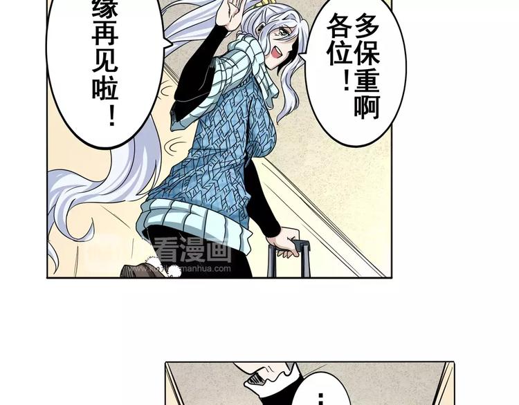 第43话117