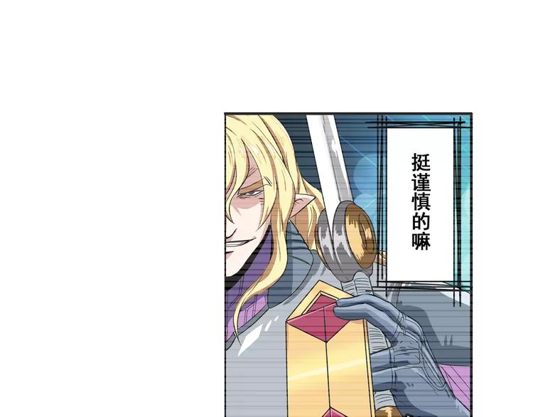 第71话 来做个交易吧！100