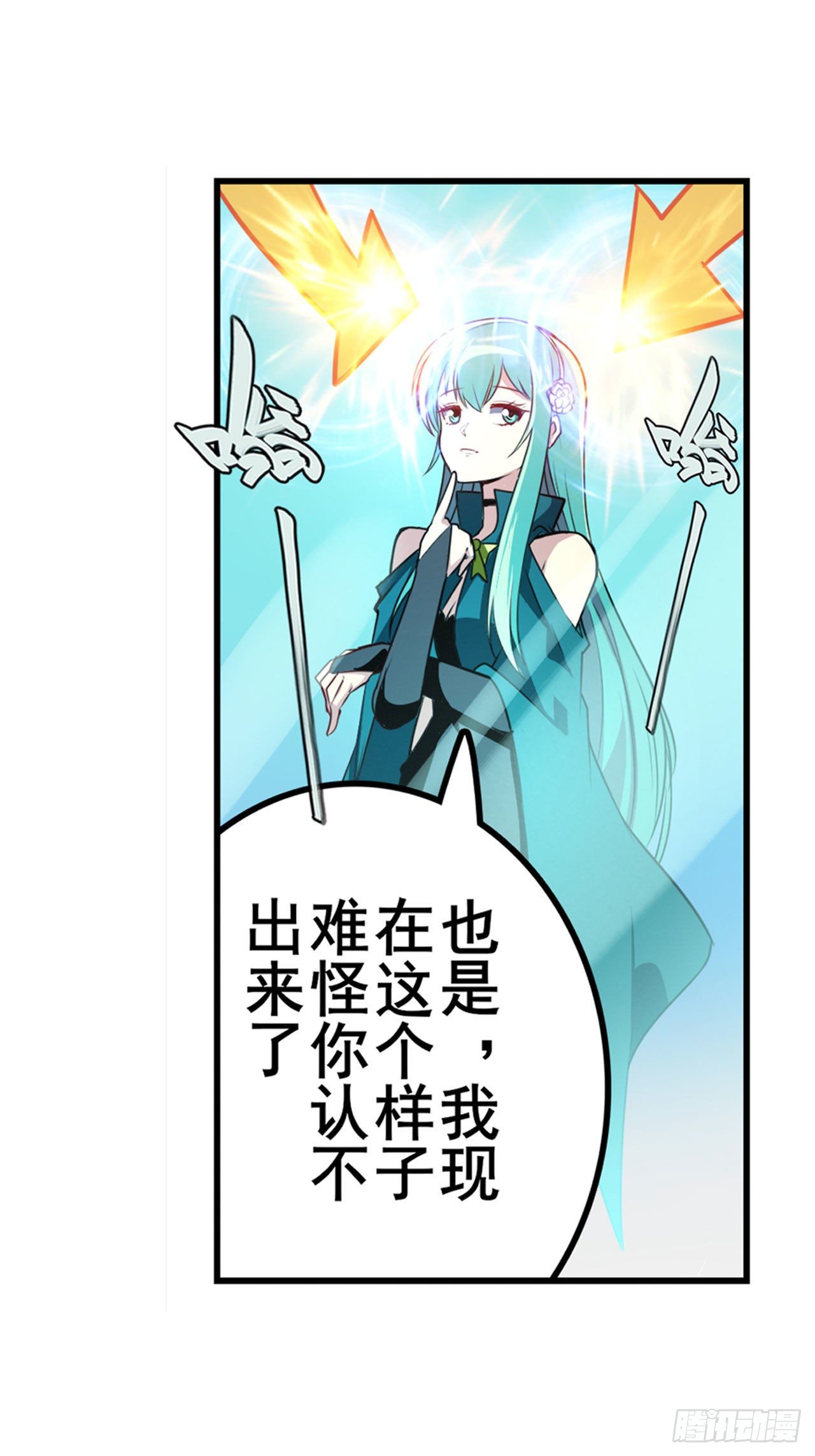 第340话 内讧52