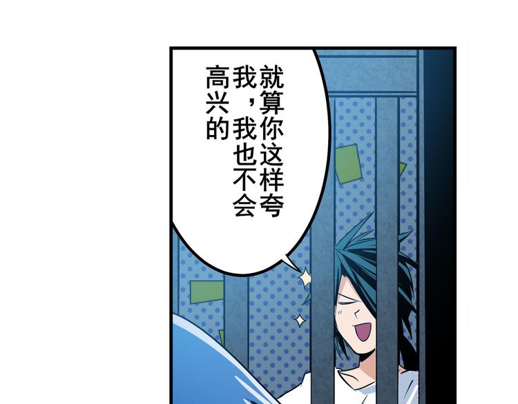 第269话 神念开啓118