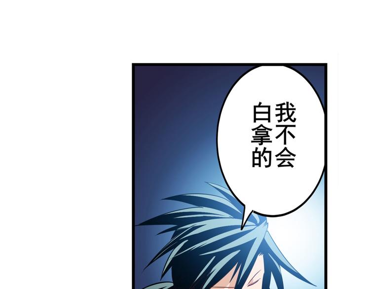 第259话 库洛儿126