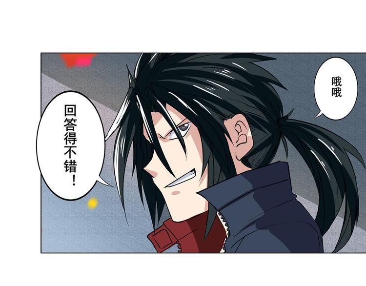 第94话 比赛开始！127
