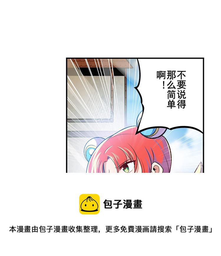 第281话 魔法少女们的战斗26