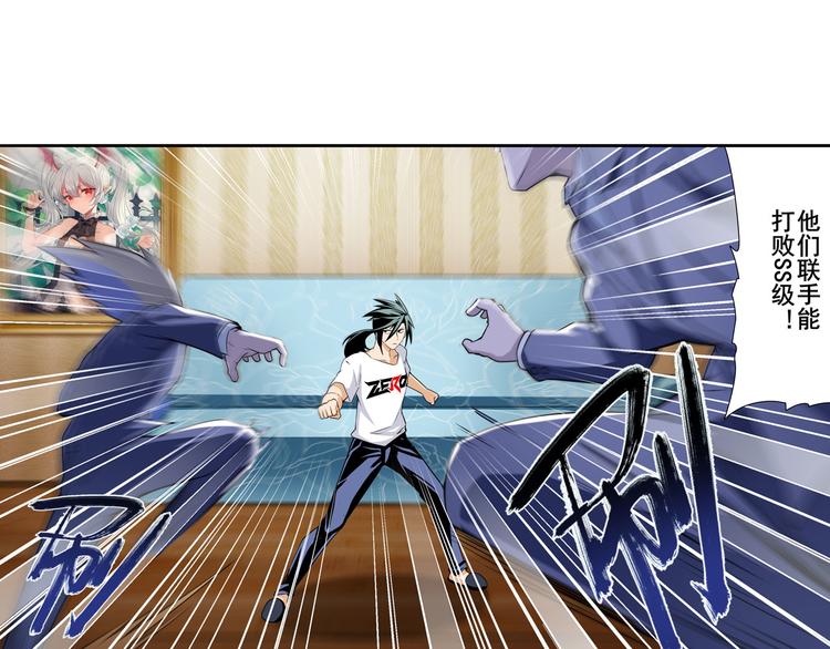 第268话 惹祸上身7