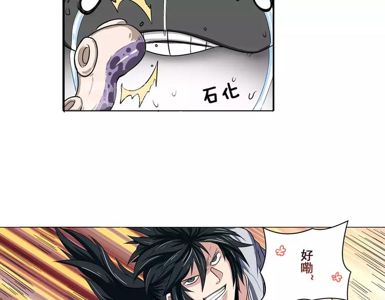 第69话 逃跑81