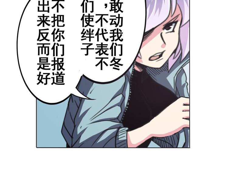 第27话7
