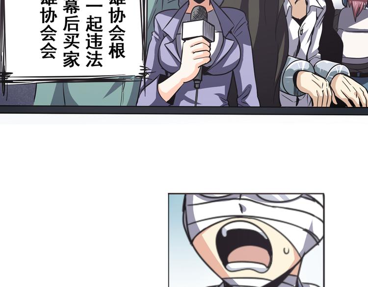 第27话3