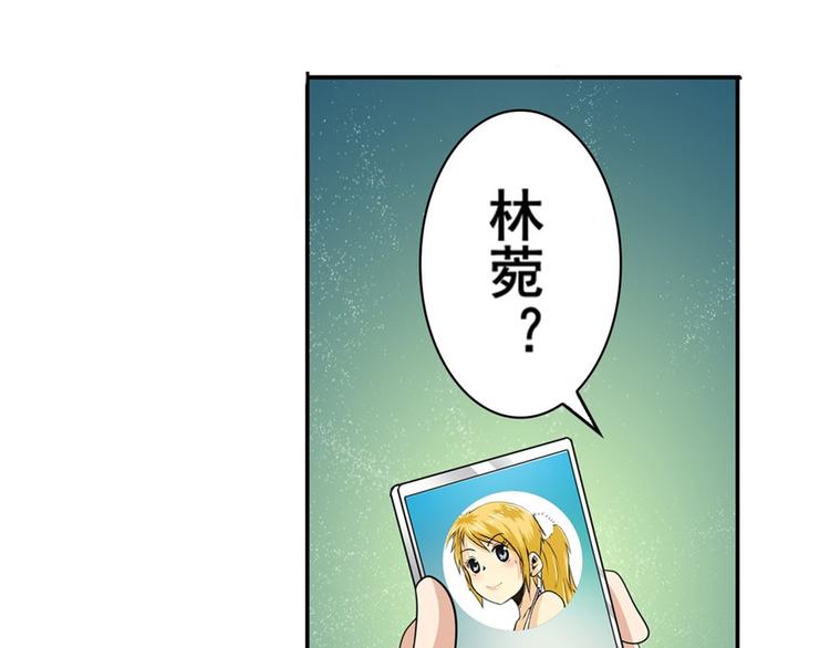 第107话 战後英雄194