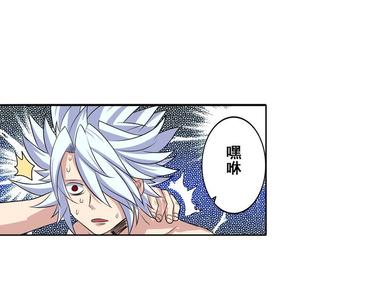 第84话 接受挑战4