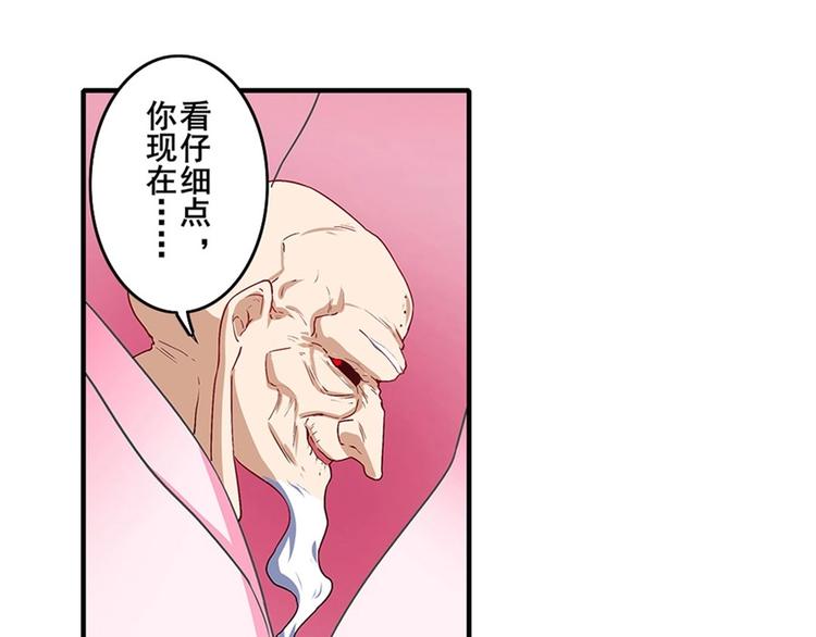 第173话55