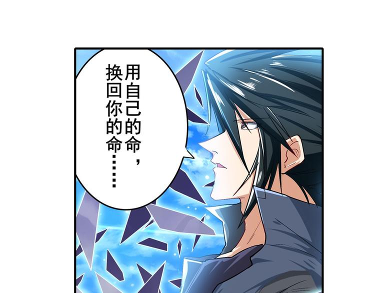 第184话108