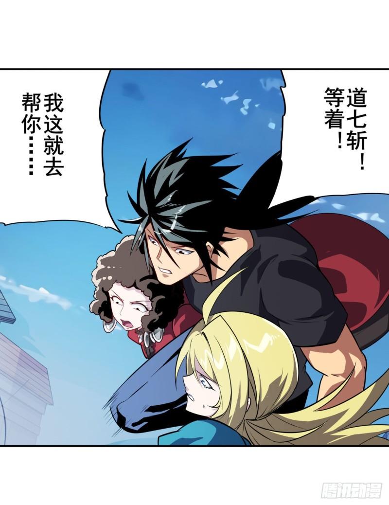 第402话 道七斩VS卡伦家主55