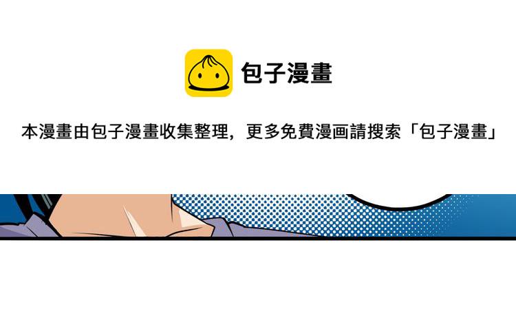 第231话 告别平行世界！12