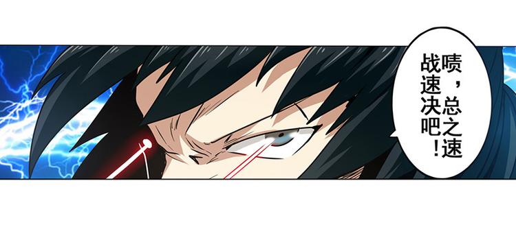第12话35