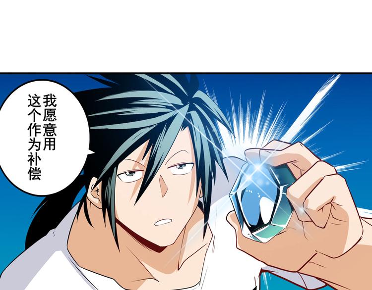 第259话 库洛儿128