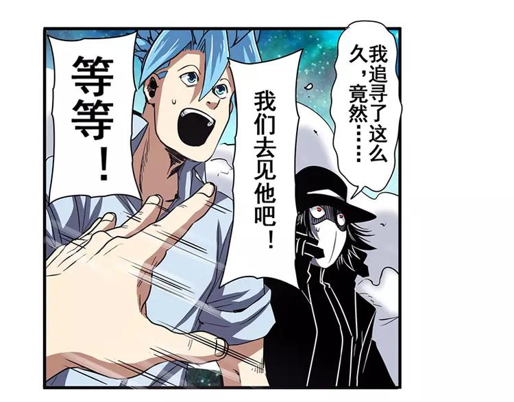 第47话14