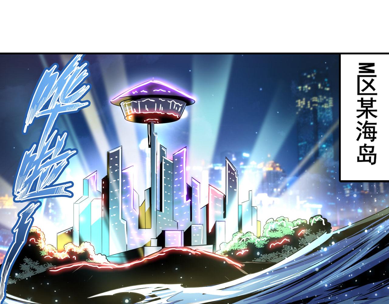 第407话 化身爲偶像助理70