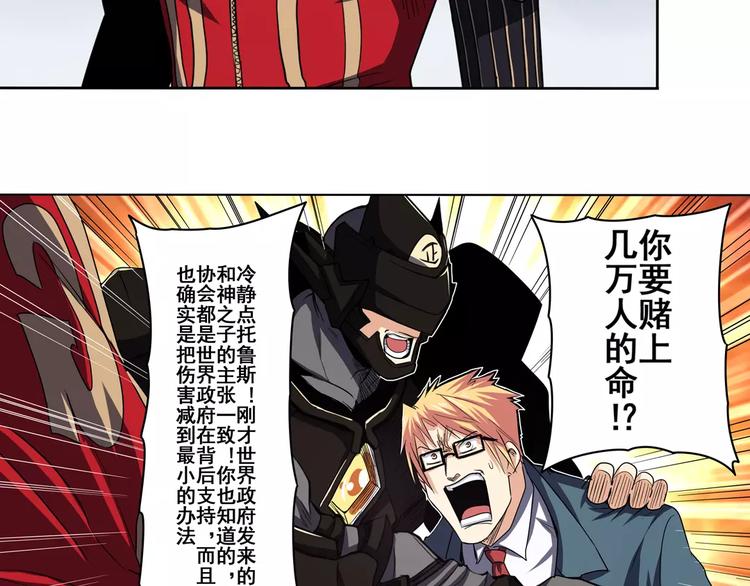 第51话9