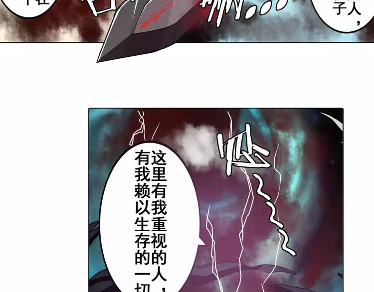 第41话83