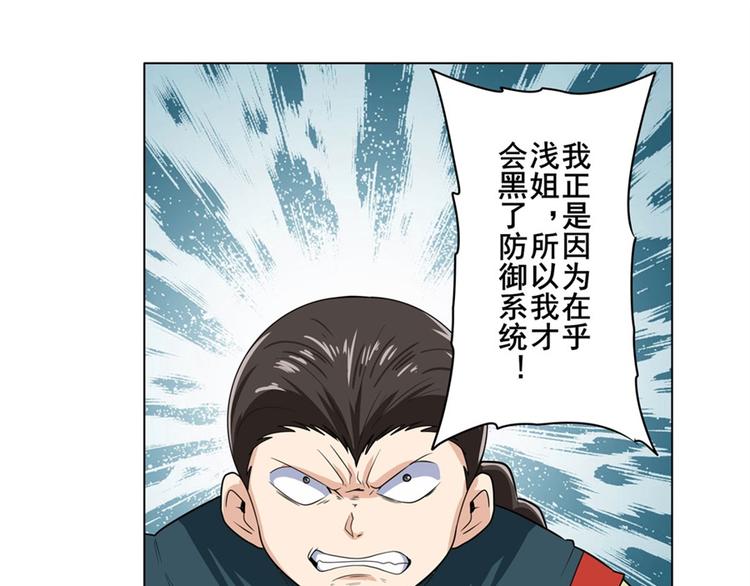 第123话56