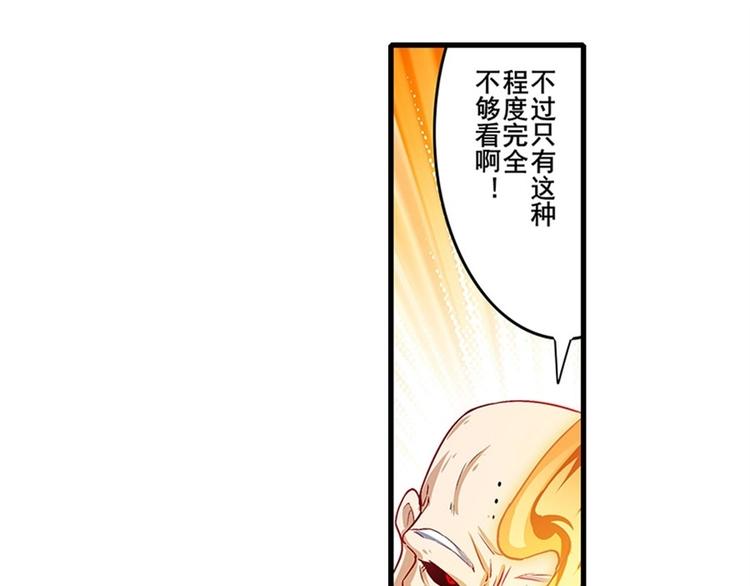第171话20