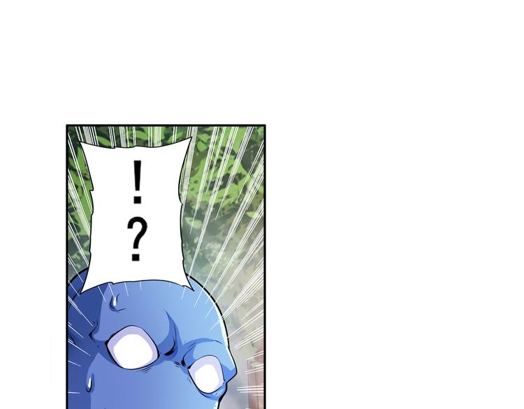 第213话 道七斩登场！52
