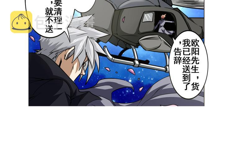 第23话23