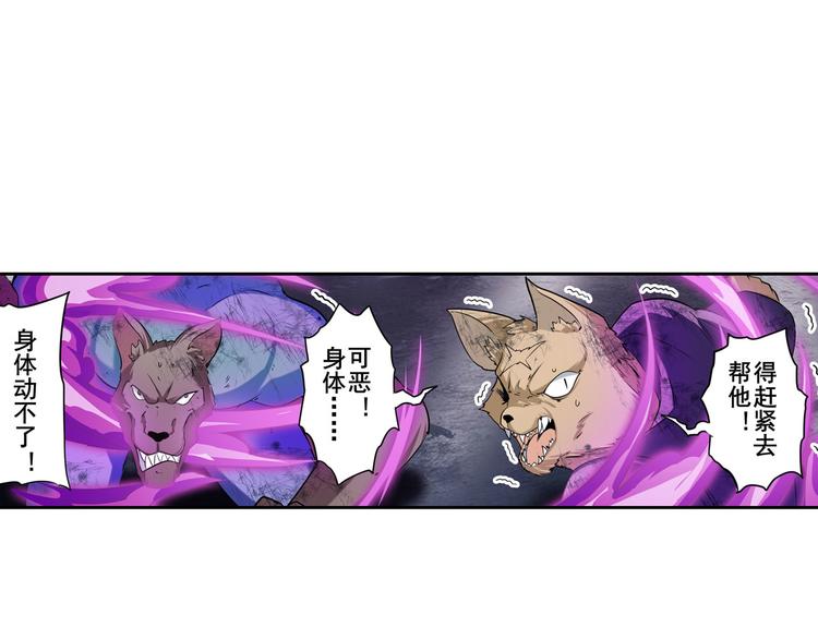 第205话59
