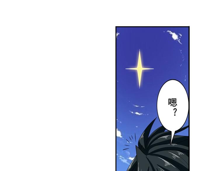 第98话 绝不手下留情11