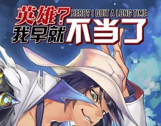 第56话 两个...零？108