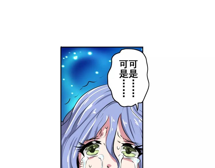 第74话 谁能笑到最後？122