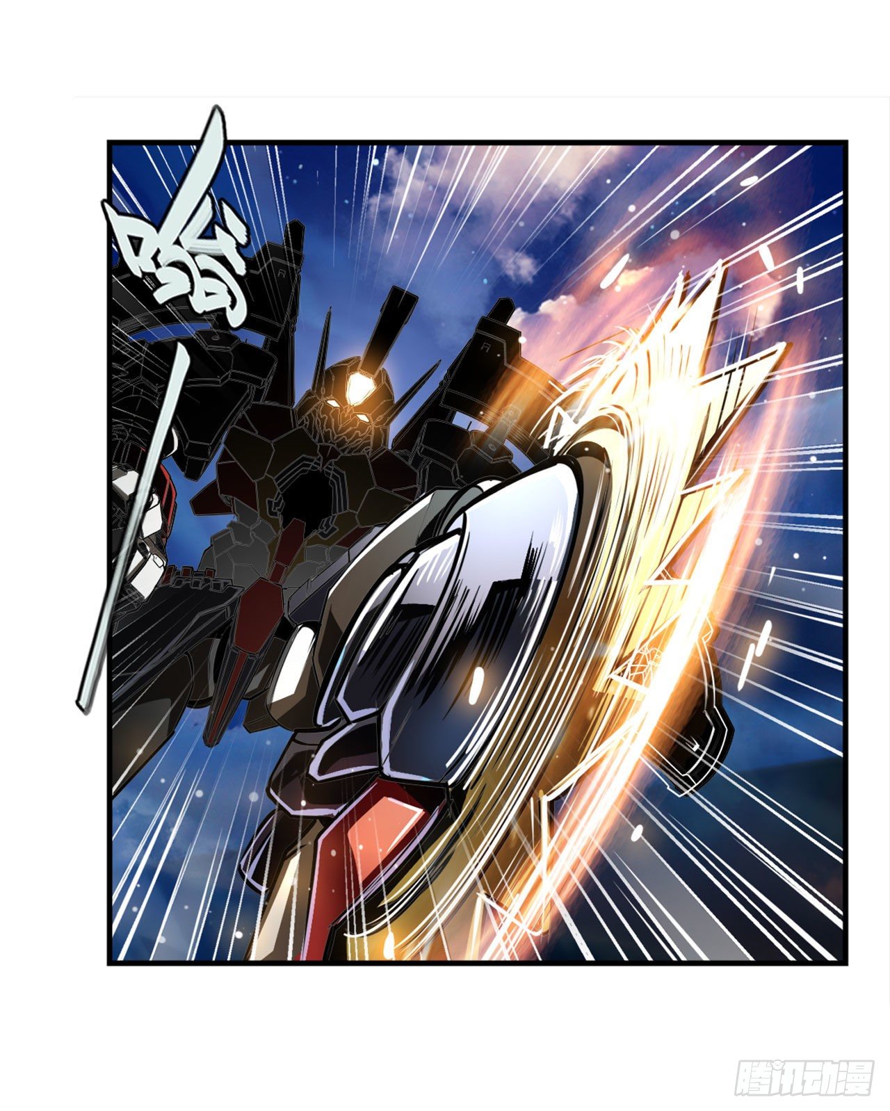 第342话 超合体齿轮王62
