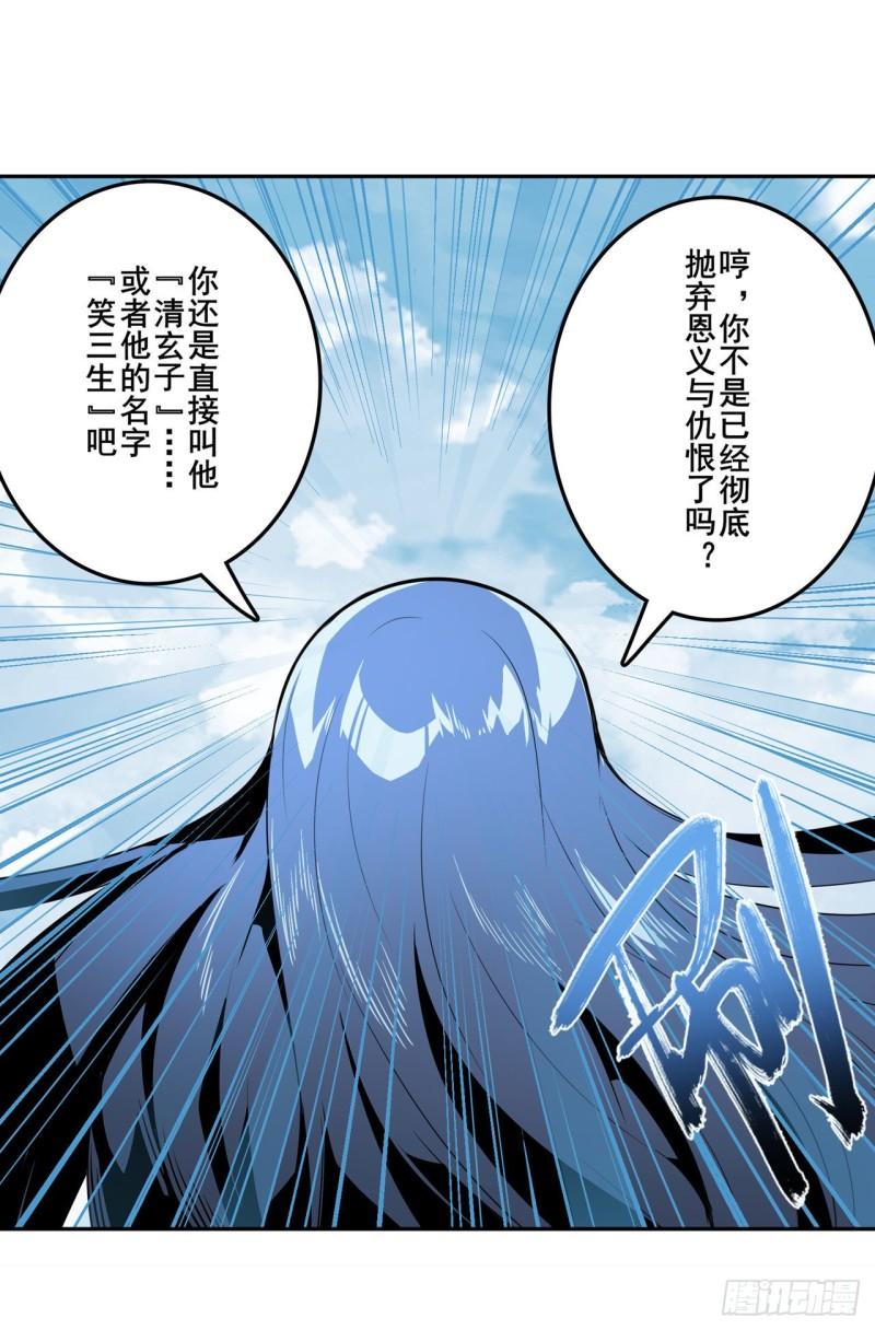 第390话 回家的条件40
