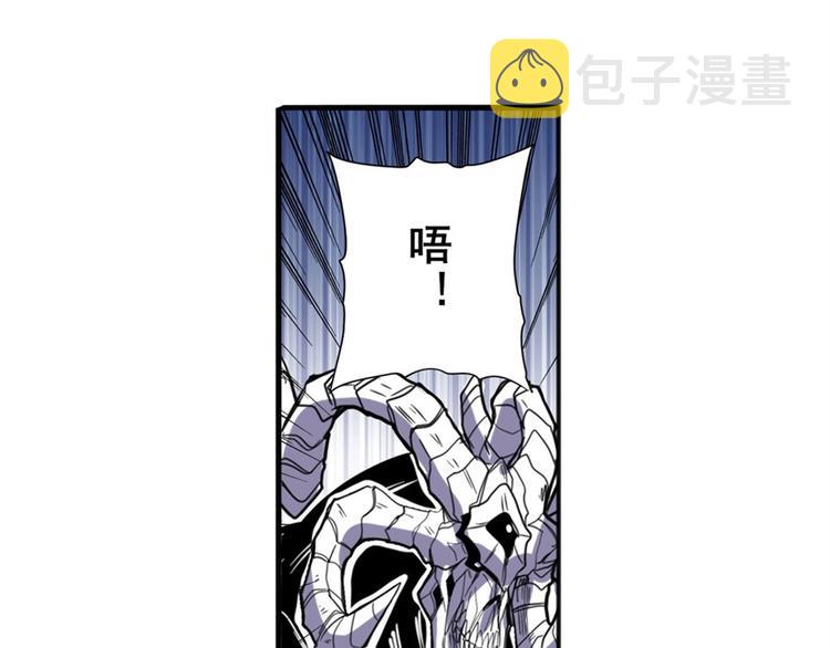 第101话 惹恼我的人必死17